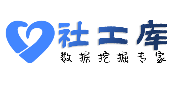 渗透数据南航大酒店开房记录